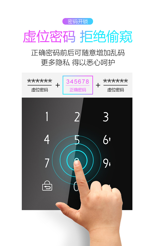 新品玻璃指纹锁-全自动玻璃门锁-2种常开功能设置玻璃锁-思歌专业玻璃锁生产商