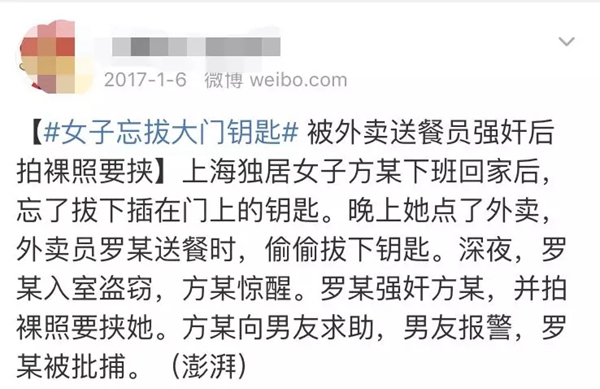 中控智能锁告诉你为什么要安装智能锁