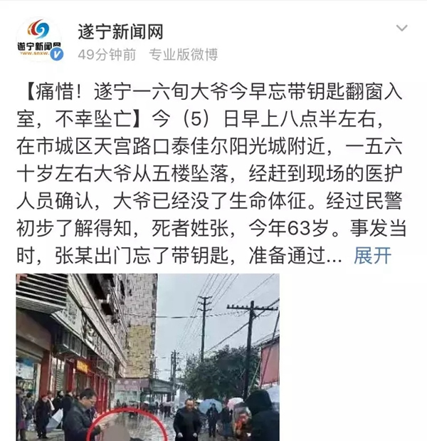 中控智能锁告诉你为什么要安装智能锁