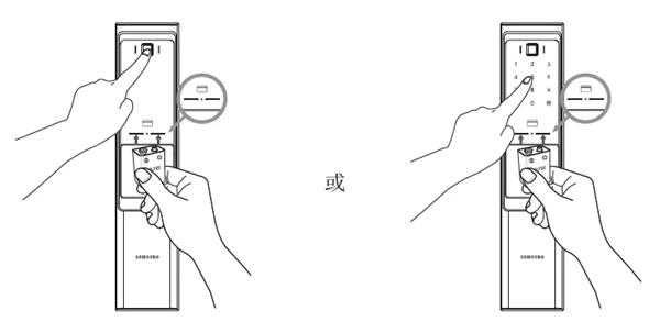 三星智能锁没电了怎么办？电池要如何更换呢？