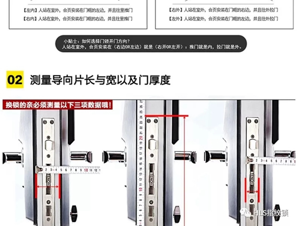 豪力士D0755F-香槟金万能互换智能锁向你奔来