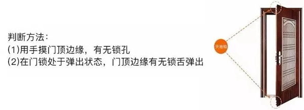 海尔智慧家居让你了解安装智能锁前必须知道的几个问题