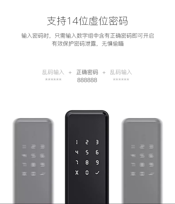 箭牌智能科技智能锁发布新品，智能锁品牌又添劲敌