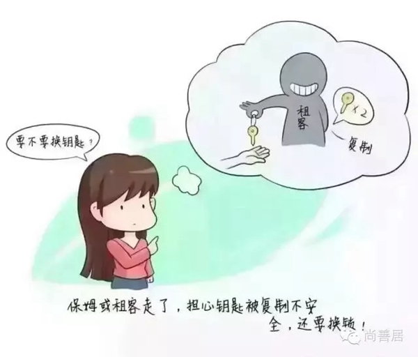 南京物联告诉你，为什么要装智能锁