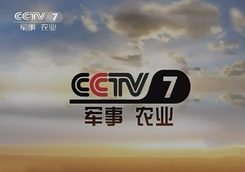 全自动、更出众-思歌登录CCTV7央视广告播放品牌