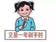 耐特指纹锁：双十一来临在即，你剁手了吗？