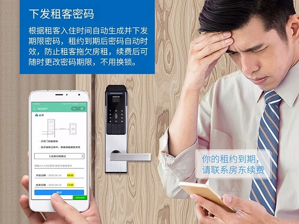 科裕智能锁为何如此受长短租公寓运营商欢迎？
