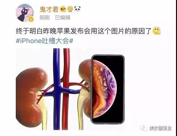 美尔固智能锁实用更实惠，为家保障安全