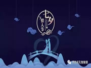 顶吉无孔智能锁：七夕是魔幻现实主义的习练场