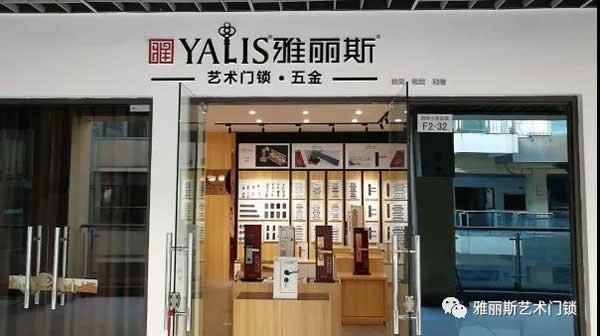 【浙江篇】浙江再添喜讯！湖州专卖店隆重开业！