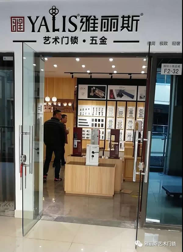 【浙江篇】浙江再添喜讯！湖州专卖店隆重开业！