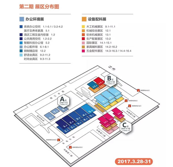 号外！中国（广州）国际家具博览会雅丽斯又要出招了