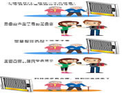 小德的爸爸妈妈特意从老家过来，陪他们一起过年