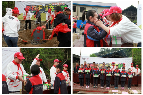 手拉手，希望在湘村——顶固第七所希望小学奠基仪式圆满落幕！