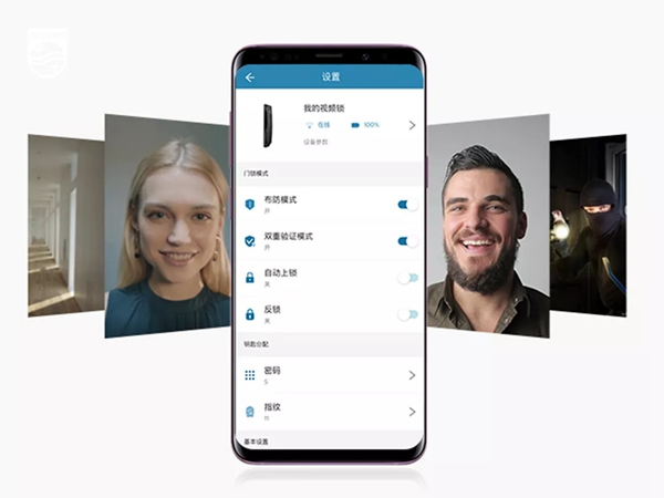 飞利浦智能锁：猫眼、门铃、门锁功能三合一！
