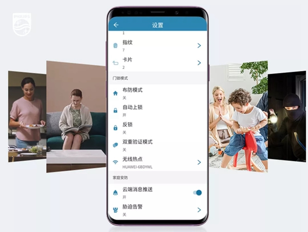 飞利浦智能锁：全新升级的Alpha到底“新”在哪里？