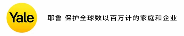 耶鲁智能锁一招搞定关门声音太大