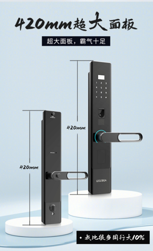 拔草|老人小孩都好用的智能锁：LOCKSIGA洛克思格A1测评