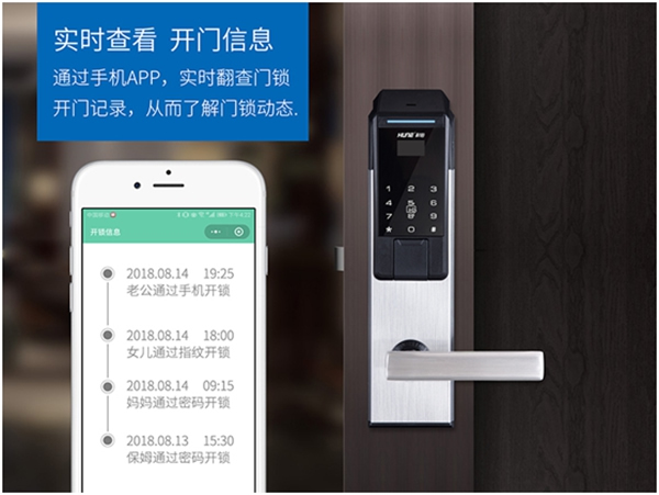 科裕全新智能公寓门锁将撬动长短租市场