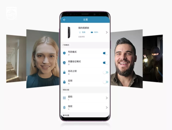 飞利浦智能锁：可视智能锁成趋势 它究竟好在哪里？