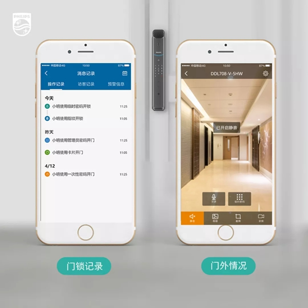 飞利浦智能锁DDL708-VP双重可视，为你全景护家