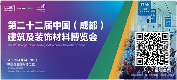 等线全域对接，赋能行业：2022中国成都建博会4月举办