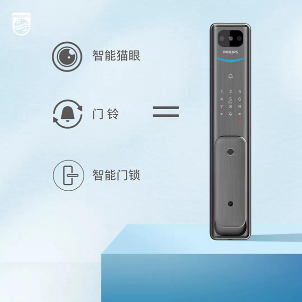 升级揭秘！新一代飞利浦Alpha-V(P)可视智能锁到底有何不同？