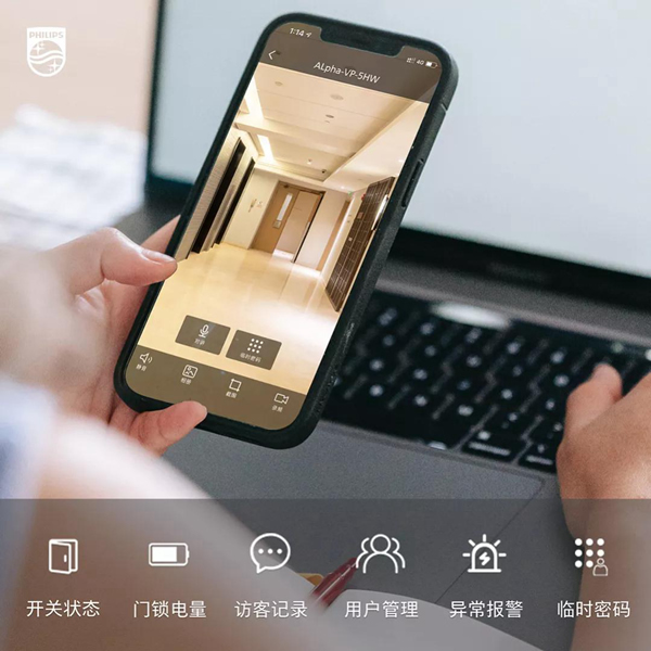 升级揭秘！新一代飞利浦Alpha-V(P)可视智能锁到底有何不同？