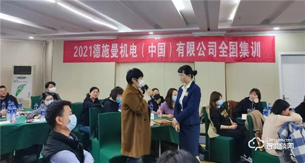 德施曼2021首届全国巡回集训完美收官：助力终端成长，步履不停！