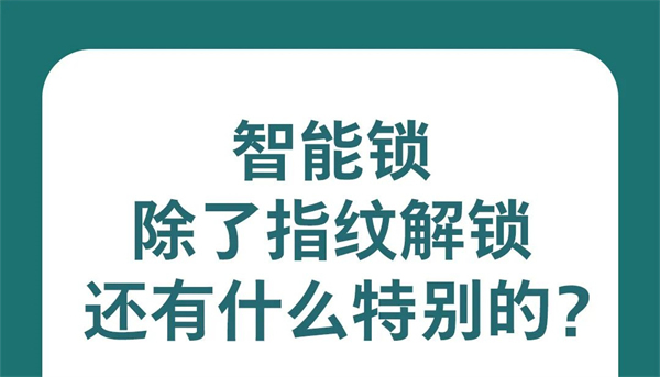 换了飞利浦DDL708-VP可视智能锁，后悔了？