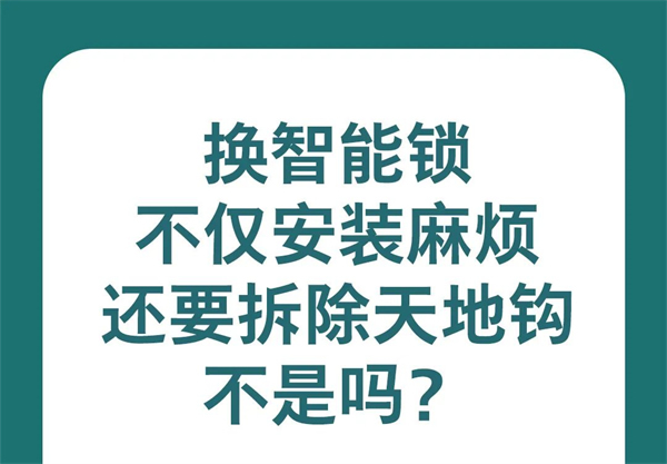 换了飞利浦DDL708-VP可视智能锁，后悔了？