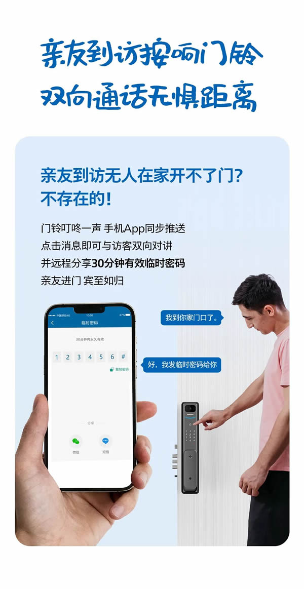 1分钟，教你如何把飞利浦Alpha-VP视频锁玩明白