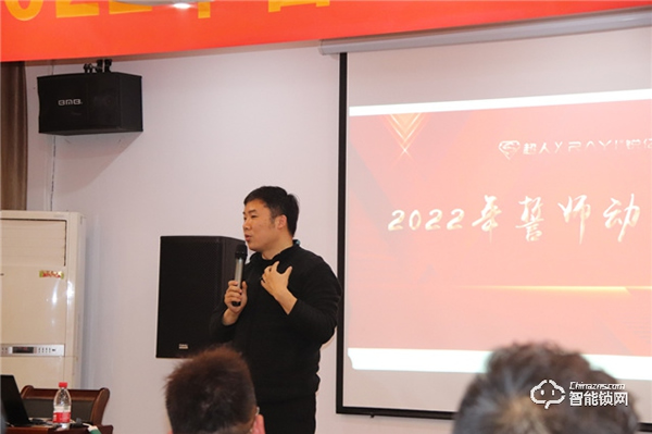 历久弥新，源远流长|超人2022年誓师大会完美开展