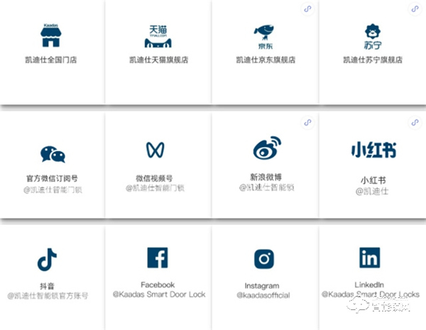 智能锁行业唯一入选品牌！Kaadas凯迪仕勇夺2021“匠心品牌”称号！