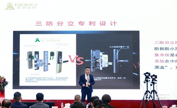 King王者——2022年王力战略经销商峰会圆满成功！