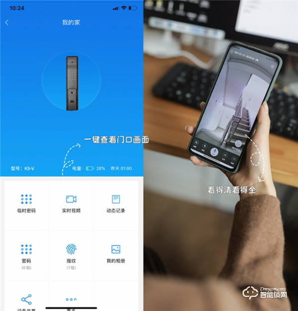 凯迪仕智能锁拥有专属“千里眼”，有了它，24h家门安全随时看得见~
