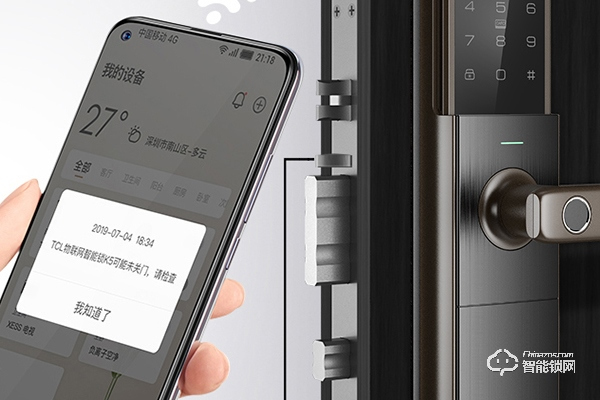 小米智能门锁怎么样