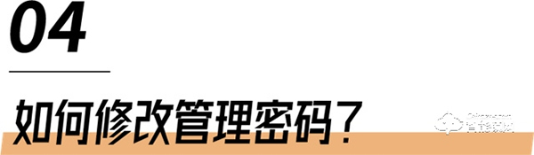 飞利浦智能锁‖装上智能锁后要做什么？Mark住这2点！