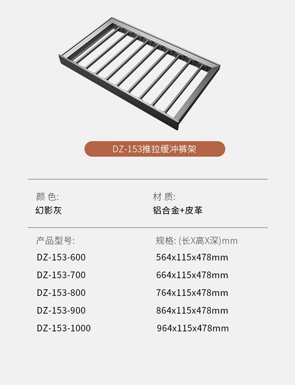 汇泰龙 | 深谙家居，时尚优雅丨祖玛珑系列·轻奢版衣柜收纳五金