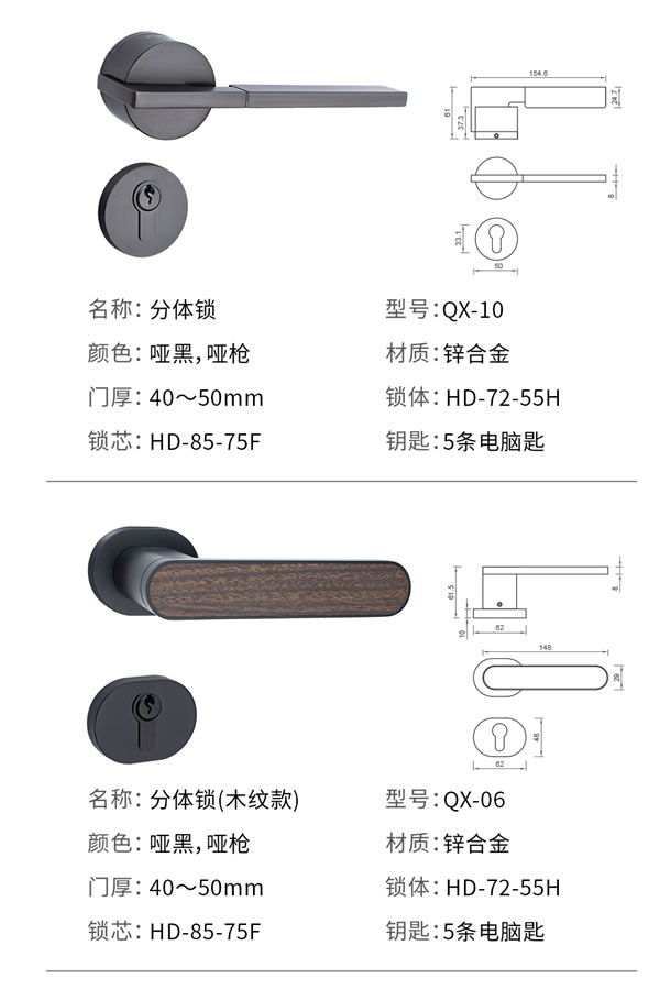 门锁静悄悄，缓冲更不吵丨汇泰龙“悄悄锁”新品