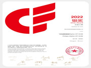 2022广交会CF奖重磅揭晓！飞利浦智能锁创新突破