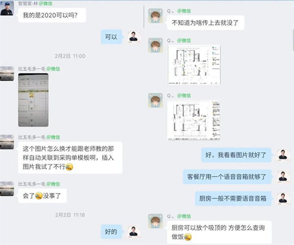 期待已久的智装设计师训练营开始报名啦！