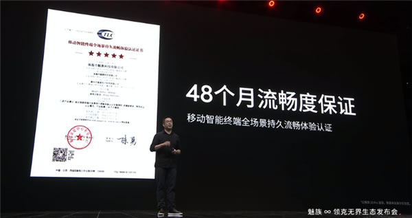 支持Matter：魅族Flyme 10正式发布