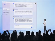 百度发布文心一言AI模型：可实现文字、图片与视频智能生成