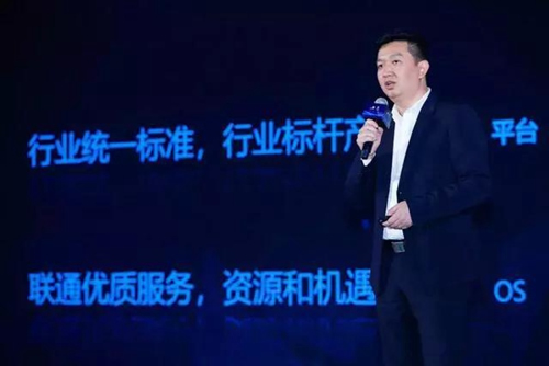 联通携手华为发布IoT OS白皮书 共同开启物联网创新合作新时代