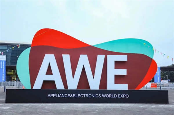 AWE2024现场直击 | 思必驰AI语音声控，开启未来生活之门