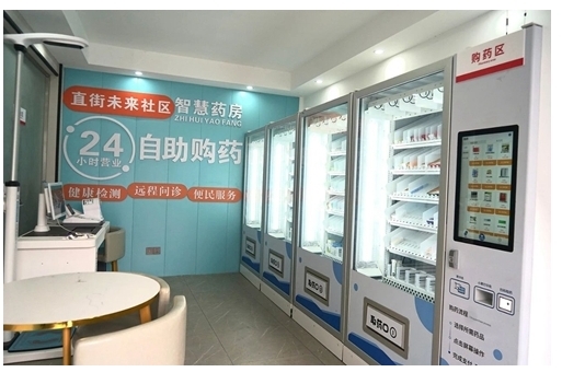 萤石ERTC助力医生”入驻”药店，实现处方药快速配