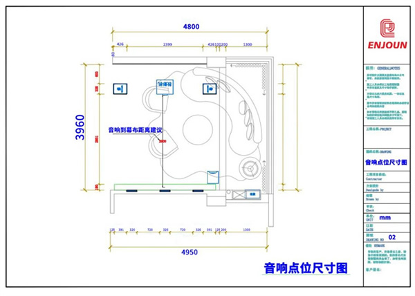 英嘉尼 |大隐无形，极致简约——惠州某山庄别墅5.1客厅隐形影院