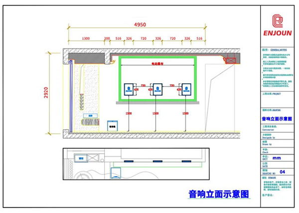 英嘉尼 |大隐无形，极致简约——惠州某山庄别墅5.1客厅隐形影院