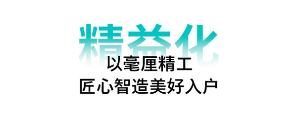 探秘飞利浦智能锁“三化融合”生产基地，见证品质匠心赋能智慧生活